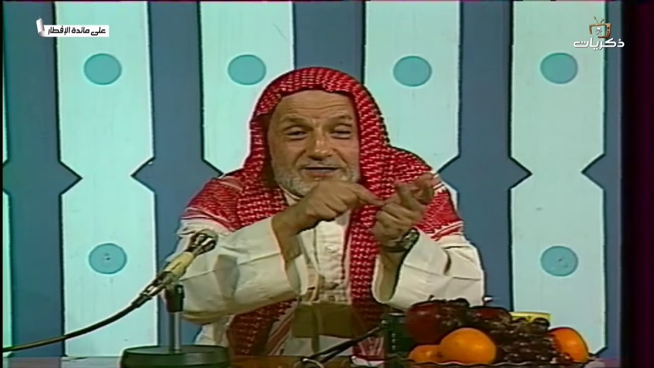 برنامج على مائدة الإفطار الحلقة الثامنة عشر