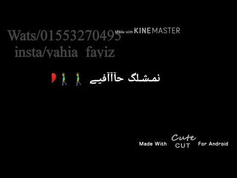 تصميم شاشه سوداء ابدويه عز ابو دهب اولافي شوقي وريافي