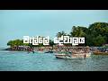 Opening day at Welle Devalaya - Unawatuna Sri Lanka (වැල්ලේ දේවාලය)