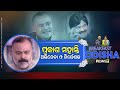 Breakfast odisha with prakash mohanty ollywood actor  director