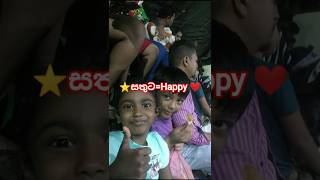 ⭐ ALPHA LIFE LK Gen එකේ Happy Moments | Real Happiness 🇱🇰