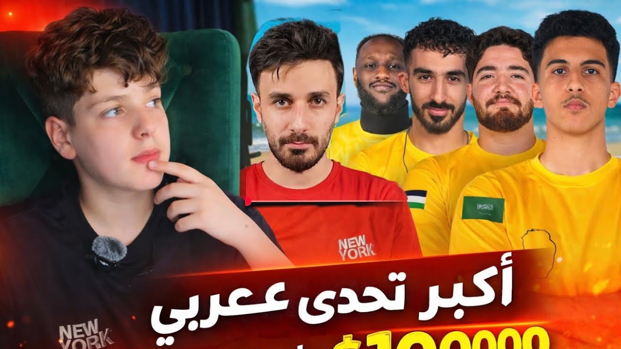 ردة فعلي على تحدي اسامة مروة الي شاركت بيه 😍+ اول فيديو الي 🤍