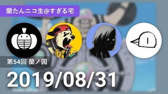 蘭生 Youtube 蘭生 Youtube