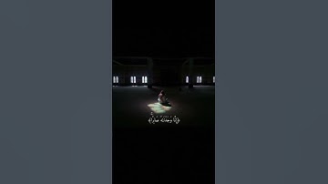 ﴿ إِنَّا وَجَدْنَاهُ صَابِرًا نِعْمَ الْعَبْدُ﴾تلاوة خاشعة بصوت الشيخ رعد الكردي🌿💗