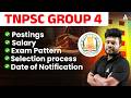 TNPSC Group 4 2026 | TNPSC Group 4 Notification, Posting, Salary, Exam Pattern, Selection Process