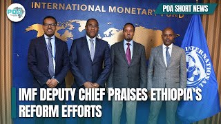 IMF Deputy Managing Director Commends Ethiopia for its Robust Reform Program