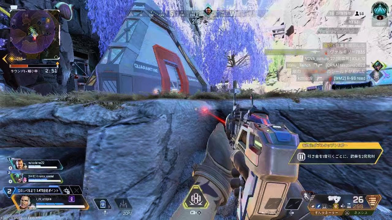 Apex Legends_20260301091258