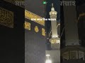 #আল্লাহ লাখো কোটি শুকরিয়া#