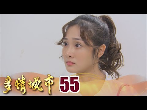 多情城市 Golden City EP055｜冠軍團隊女神降臨6大分解酵素