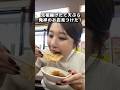 元祖揚げたて天ぷら発祥のお店見つけた!【だるまの天ぷら定食】福岡吉塚