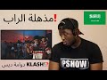 Westcoast G'z - طحسنيزم (Official Music Video) REACTION / ARABIC RAP REACTION