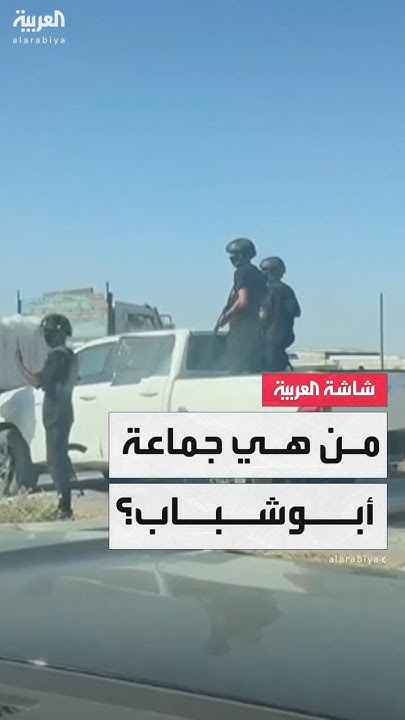   - -    ..    ȿ
 - نشر قبل 16 دقيقة