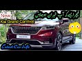 KIA Grand Carnival In Pakistan 2021 I Details I Review I Price &amp; Spec I Latest Car Info
