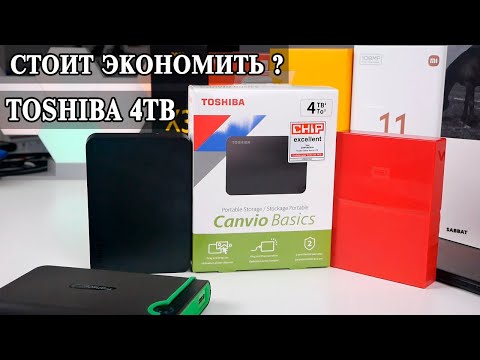 Video: Er Toshiba ekstern harddisk god?