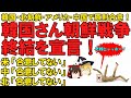 【ゆっくり解説】韓国さん、何故か一方的に朝鮮戦争の終結を宣言！米中朝は原則合意とか言ってますけど、どうもそんな感じで無さそうですよ、またいつものですか？