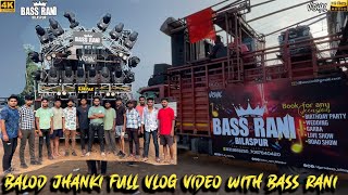 Balod Jhanki With Dj Bass Rani X Dj Vishal S 2023 | Full Vlog Video | Mk__preet