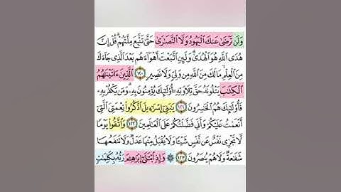 تيسير حفظ سورة البقرة بالتكرار ربع (ما ننسخ من ايه) مكرر 3 مرات بصوت الشيخ عبد الباسط عبد الصمد