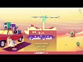 عايض   عشان العشره      حصريا  من ألبوم كل الخطا                                      