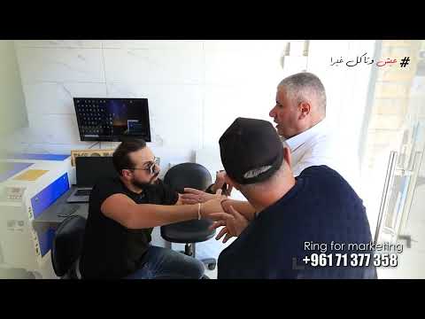 رحنا شحط من ورا الن حت