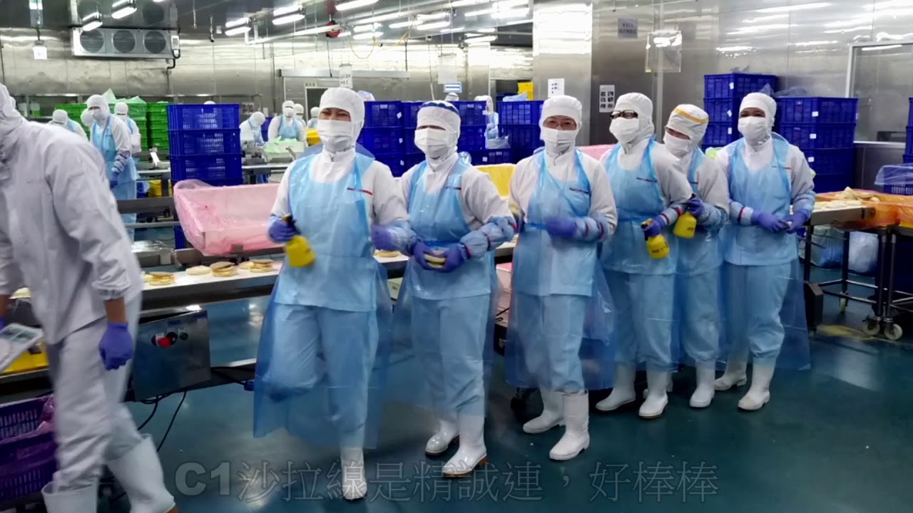 2018 聯華食品中壢廠 抖肩舞 Youtube