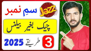 jazz sim number check code 2025