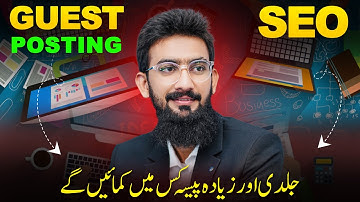 Guest Posting vs SEO - Which is Best for Quick Earning