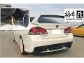 マフラー音　HONDA Civic typeR　「柿本改 / Regu.06&R」　FD2
