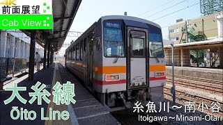 【4K Cab View】Oito Line(ItoigawaMinamiOtari)