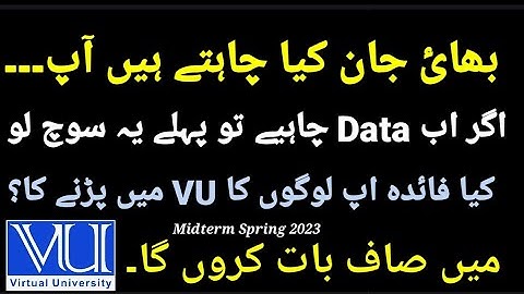 Jo marze socho aap #vu students | Midterm spring 2023 past papers | vu Midterm exams spring 2023
