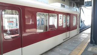 近鉄2800系AX04編成四日市行き各駅停車 白子駅発車