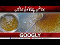 Boota's mutton chanay are simply unmatchable | Googly News TV