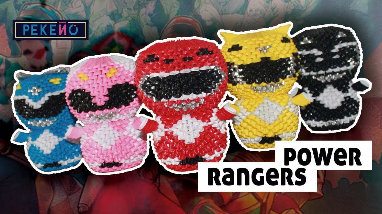 Power Rangers (BODY) 3D Origami | Pekeño ♥ - YouTube