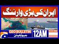 Iran refuses to open Strait of Hormuz before US blockade ends |12 AM Geo News Bulletin,19 April 2026