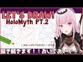 【LET'S DRAW】Drawing My Cute Homies For Real Tho Part 2 #holoMyth #hololiveEnglish