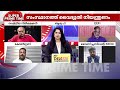 "ഇരുണ്ടകാലത്തേക്ക് മടങ്ങിപ്പോകരുതെന്നായിരുന്നു സർക്കാരിന്റെ ഏറ്റവും വലിയ PR വാക്യം" | KSEB