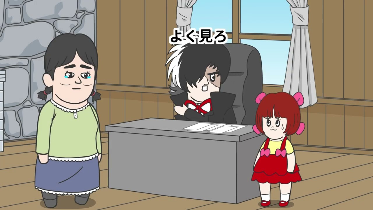 ブラックジャックやねんの動画