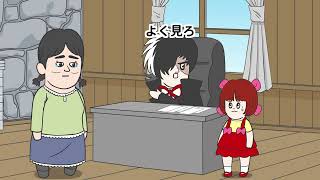 ブラックジャックやねん』が2026年1月8日より配信！ - YouTube