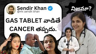 Are Gas Tablets DANGEROUS in Telugu || Dr. Deepthi Kareti