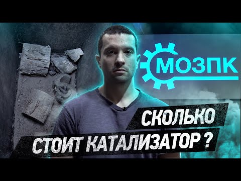 Видео: Это неремонтопригодно или непоправимо?