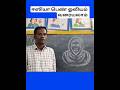 ஈஸியா பெண் ஓவியம் வரையலாம் #easygirlsketch #easytrick #shortsfeed #shortsvideo #trending