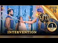 Porus | Episode 76 | Intervention | हस्तक्षेप | पोरस | Swastik Productions India
