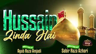 Hussain Zinda Hai | New Kalam | ✍️Aiyub Raza Amjadi | Sabir Raza Surat
