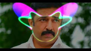 Nerupe Siki muki Nerupe  BASS Boosted Song | Vettaiyaadu Vilaiyaadu | Harris Jeyaraj | Kamal Hassan