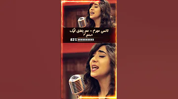 نانسي عجرم عم بتعلق فيك بصوت ماري حوراني موسيقى اغنية صوت صوتي أغنية اكسبلور 