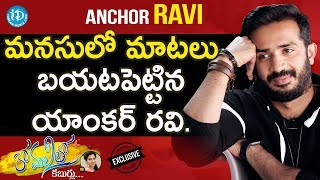 #BiggBoss5Telugu Contestant Anchor Ravi Exclusive Interview || Anchor Komali Tho Kaburlu #9