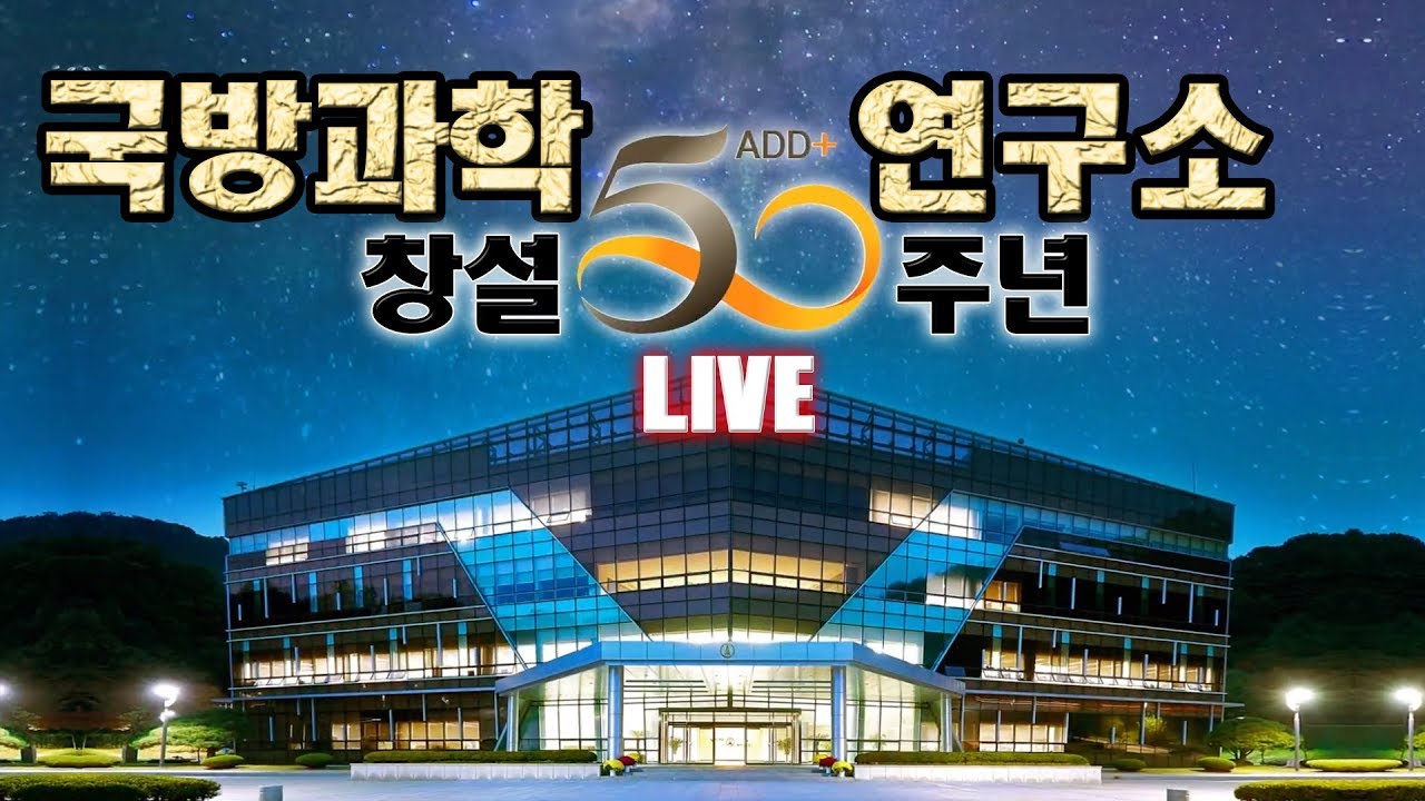 Top 16 국방 과학 연구소 청원 경찰 연봉 The 180 Detailed Answer