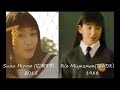 【激似】そっくりさんCM‘その１（Look-Alike CM Part1)　・広瀬すず(Suzu Hirose), 宮沢りえ(Rie Miyazawa)