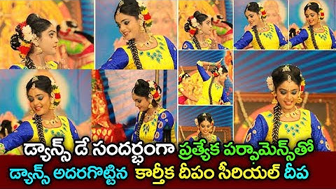Karthika deepam serial fame deepa international dance performance beautiful photos | premiviswanath