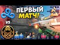 ПАПАТРОНИК В ДЕЛЕ!! CLOUD9 ПЕРВЫЙ МАТЧ! - CLOUD9 vs ENCE - BLAST Premier 2023 - ЛУЧШИЕ МОМЕНТЫ (CS2)