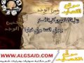 قصيده مفرح الضمني الذكريات
